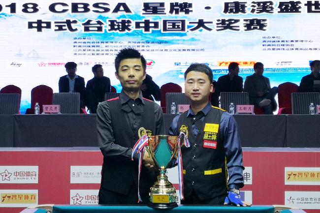 防守反击中 防守反击中