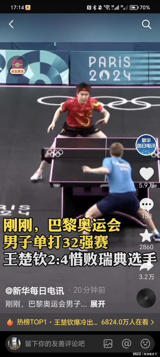 俱乐部在转 俱乐部在转