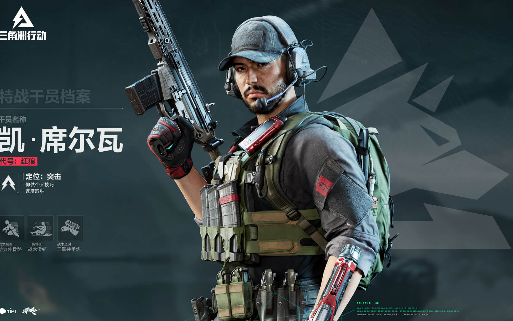 心因伤缺阵 心因伤缺阵